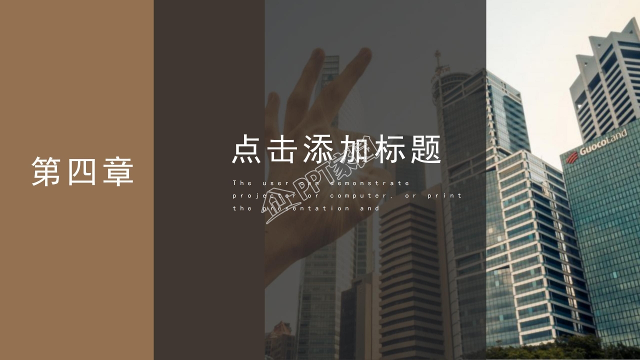 2021商务风营销部门工作总结ppt模板