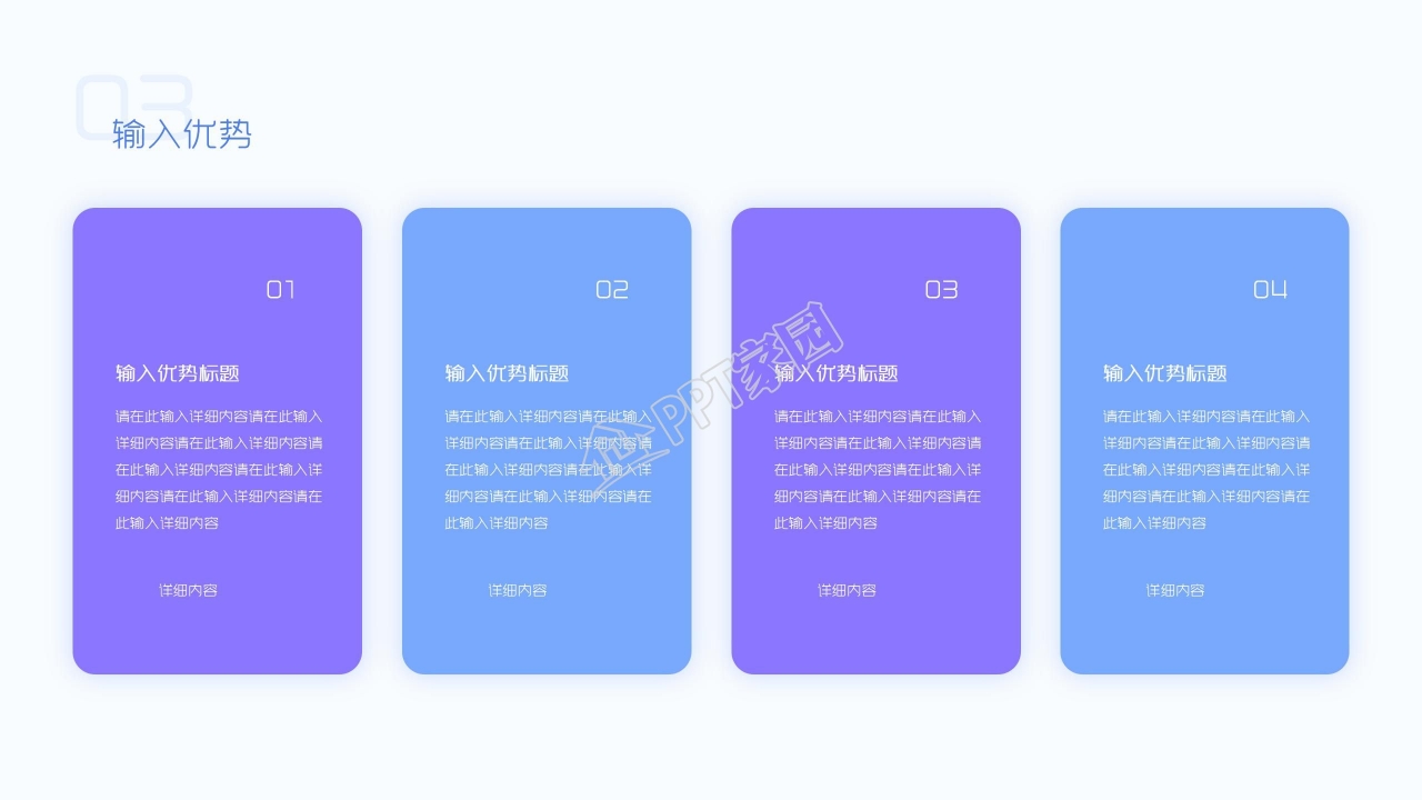 简约时尚部门宣传工作汇报通用ppt模板