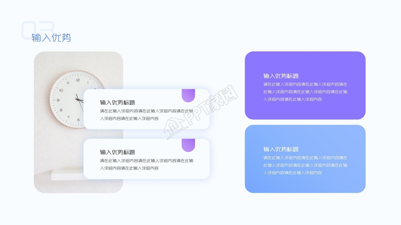 简约时尚部门宣传工作汇报通用ppt模板