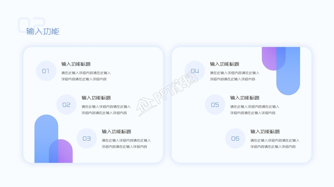 简约时尚部门宣传工作汇报通用ppt模板