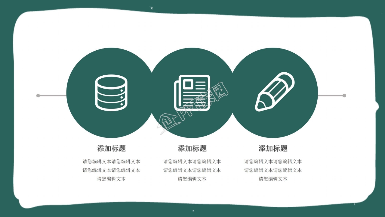 高校毕业生工作简历校园介绍ppt模板