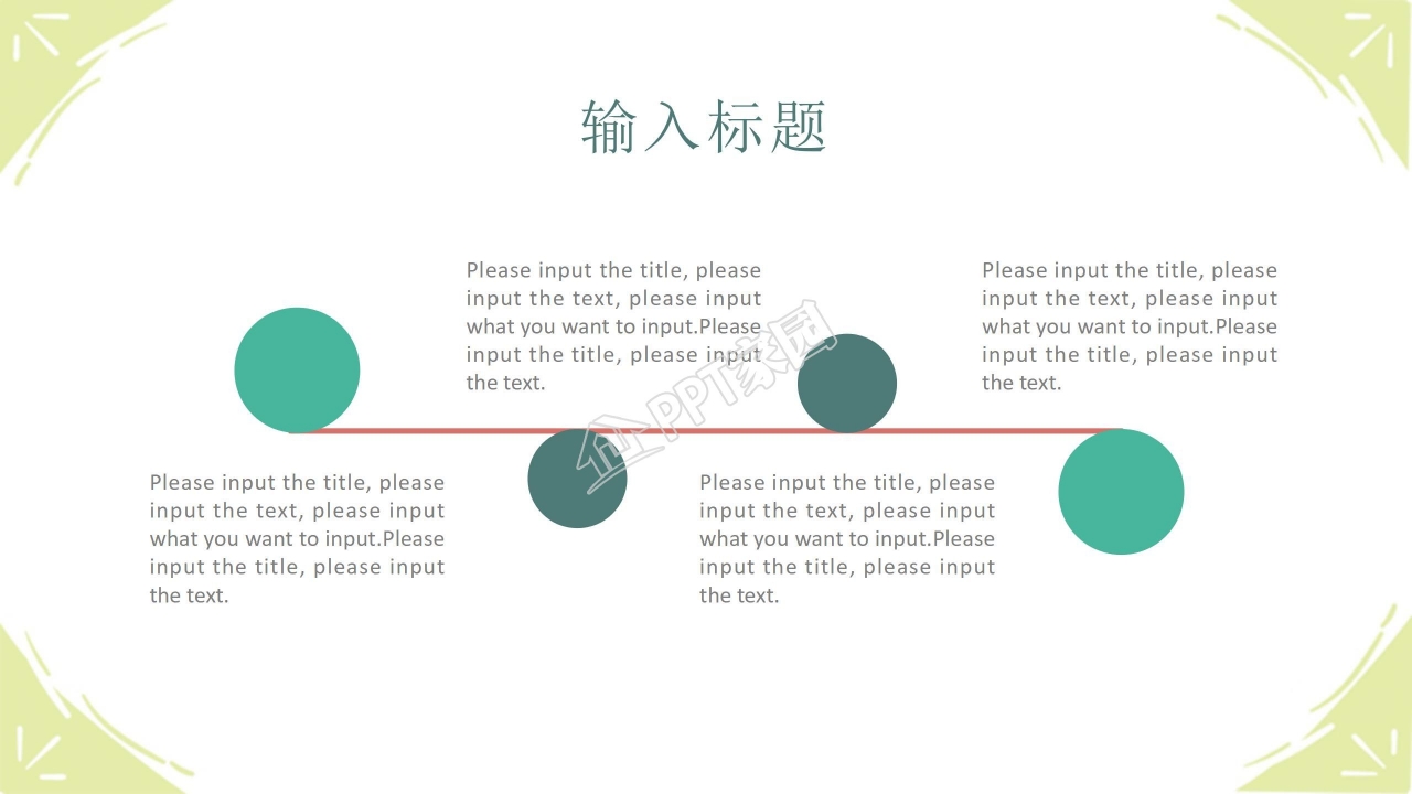 听音乐的地球ppt模板下载