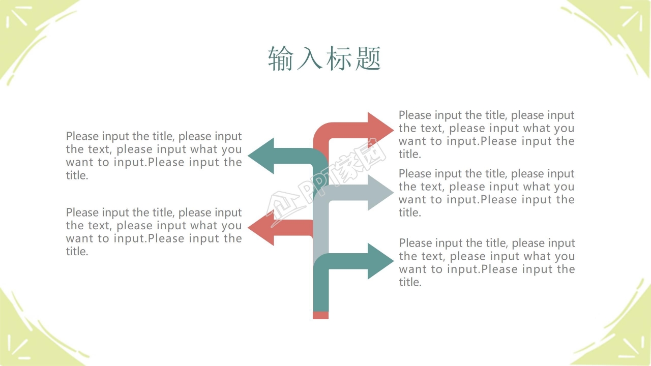 听音乐的地球ppt模板下载