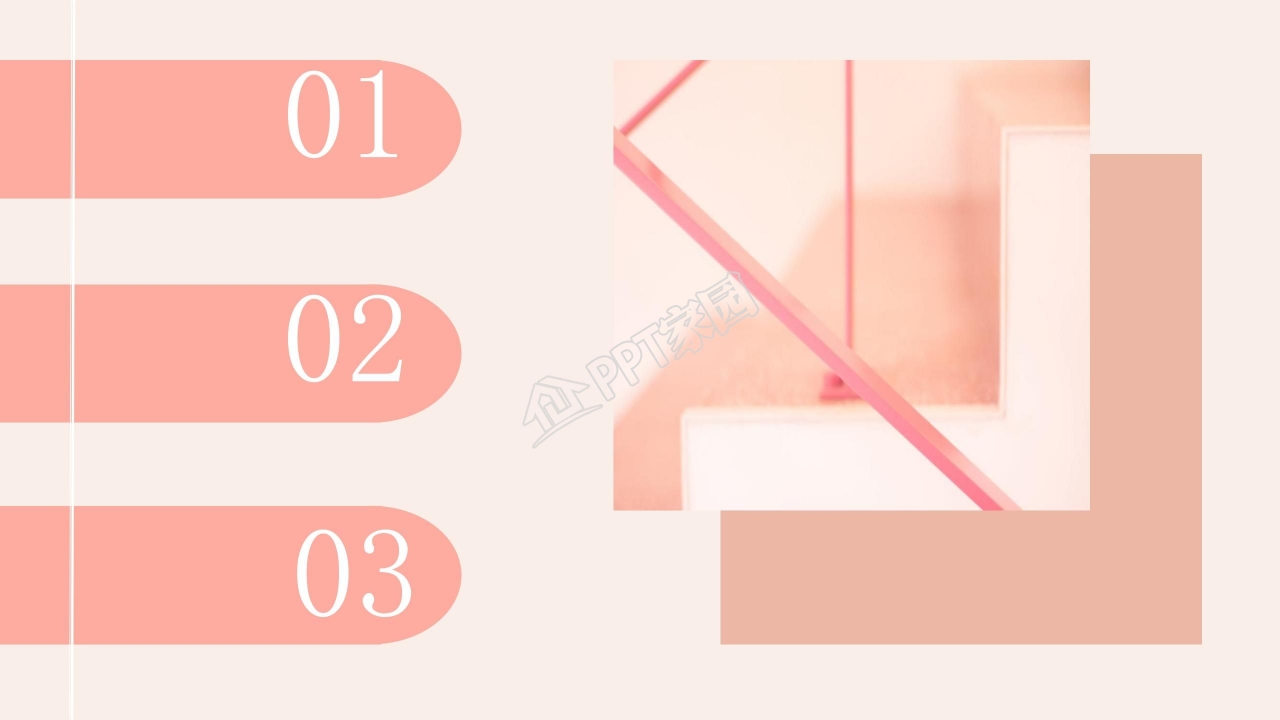 简约现代风销售人员工作培训ppt模板