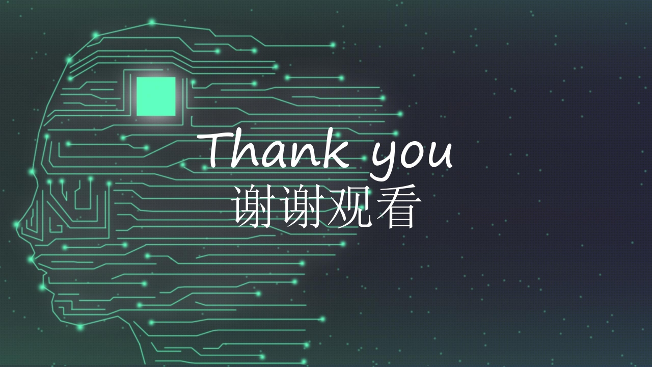 科技风开学第一课ppt模板