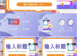 渐变风高考在即高考加油冲刺ppt模板下载推荐