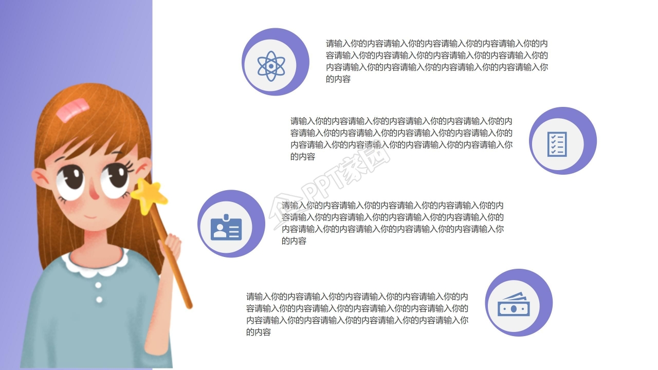 渐变风高考在即高考加油冲刺ppt模板