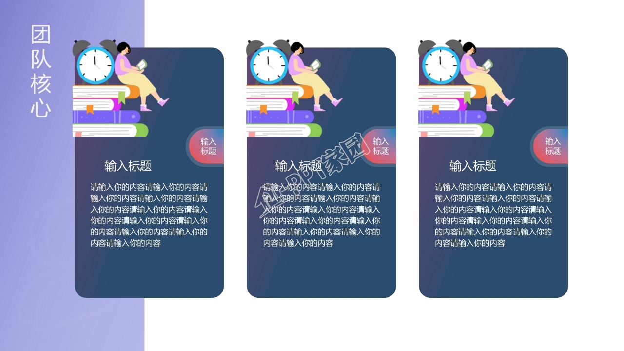 渐变风高考在即高考加油冲刺ppt模板