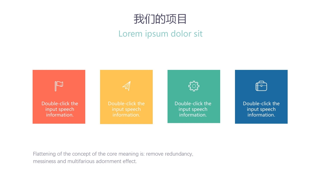 公司介绍与服务介绍商业报告ppt模板