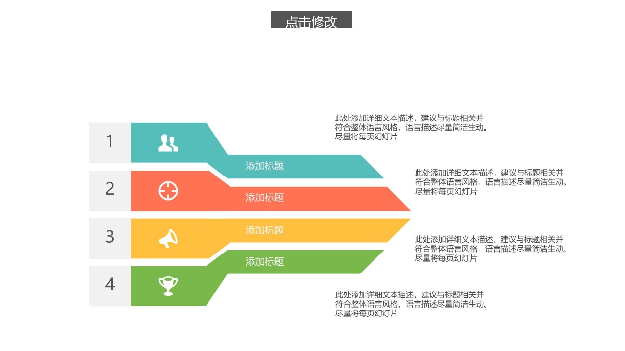 卡通动物幼儿园家长会ppt模板