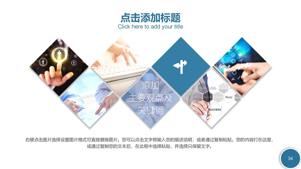 现代科学风格高中数理化教学ppt课件模板