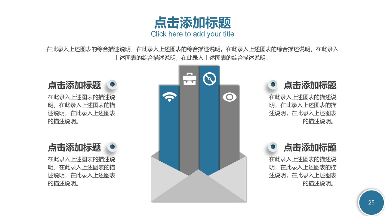 现代科学风格高中数理化教学ppt课件模板