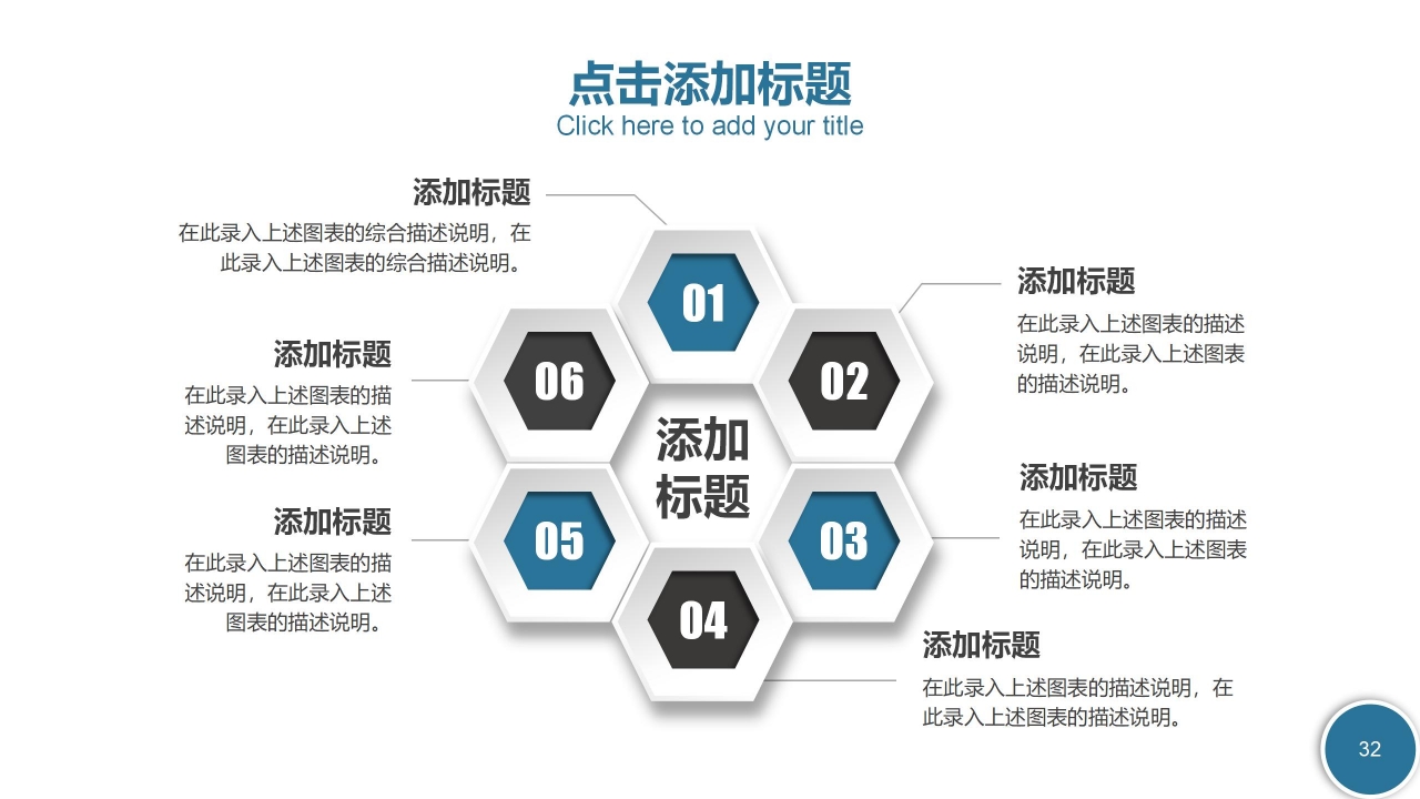 现代科学风格高中数理化教学ppt课件模板