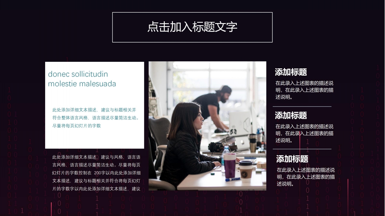 2021教师教学工作总结汇报ppt模板