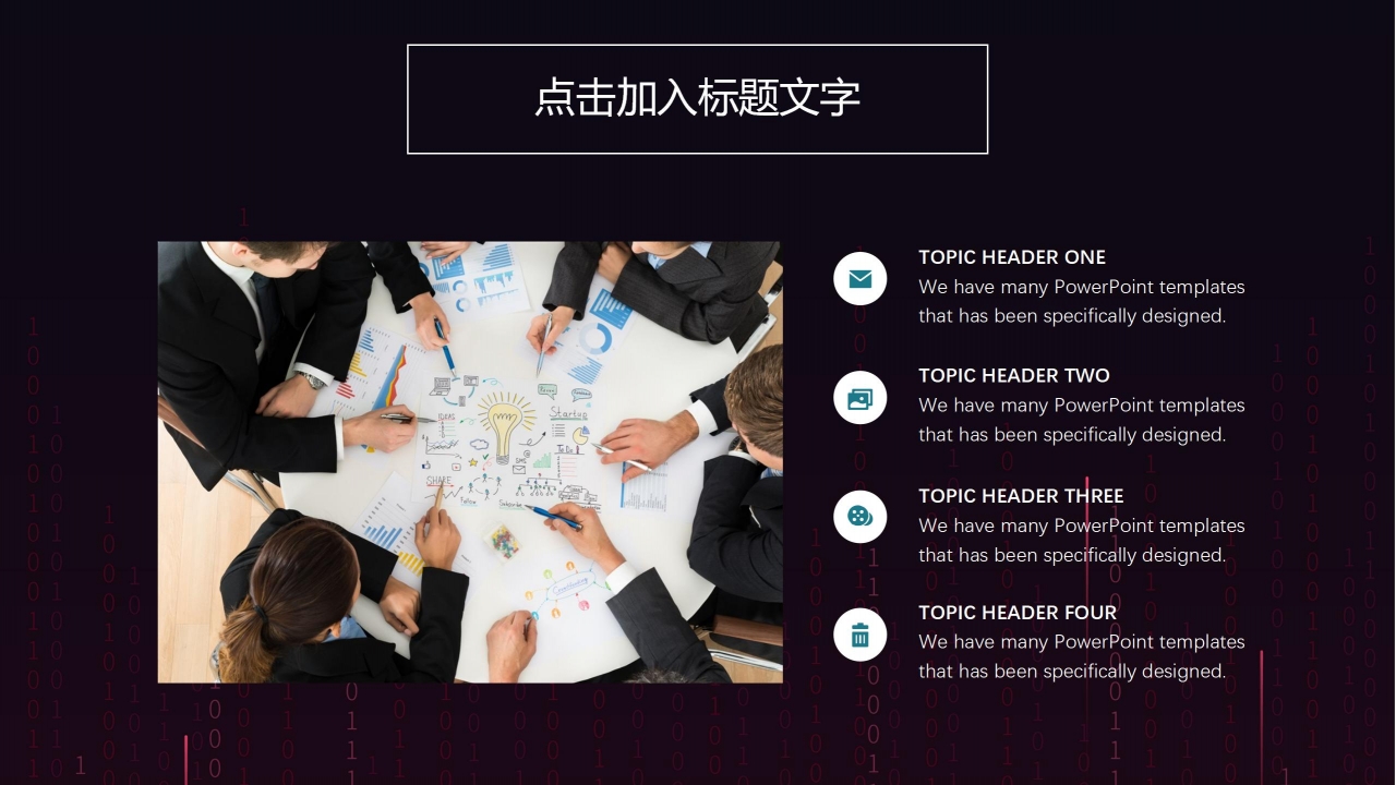 2021教师教学工作总结汇报ppt模板