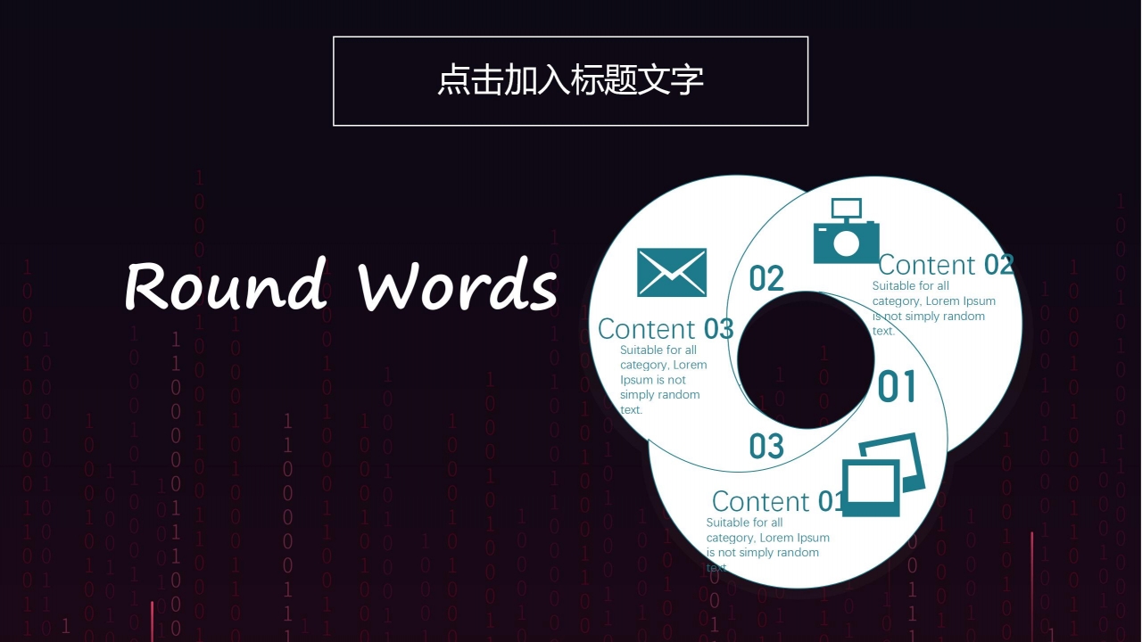 2021教师教学工作总结汇报ppt模板