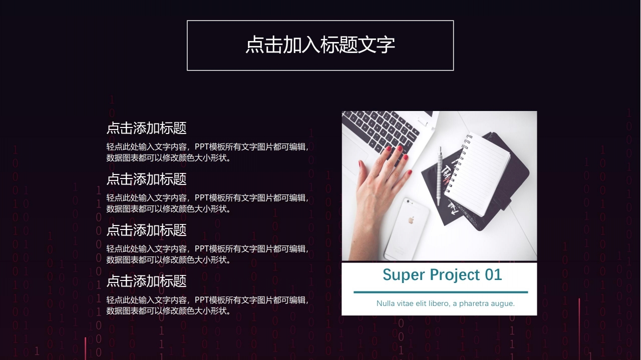 2021教师教学工作总结汇报ppt模板