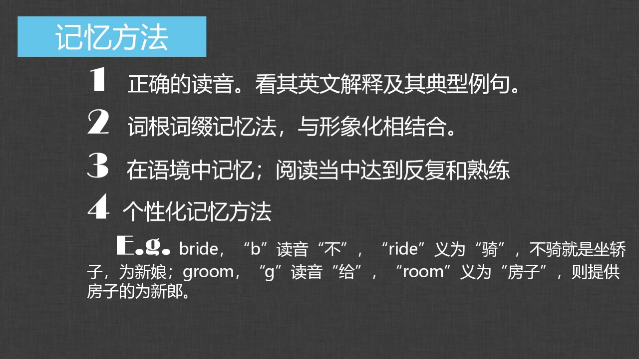 简约英语四六级考试辅导培训ppt模板