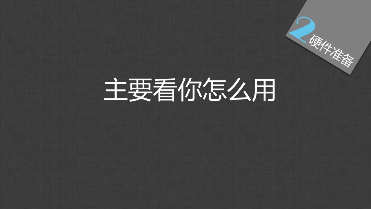 简约英语四六级考试辅导培训ppt模板