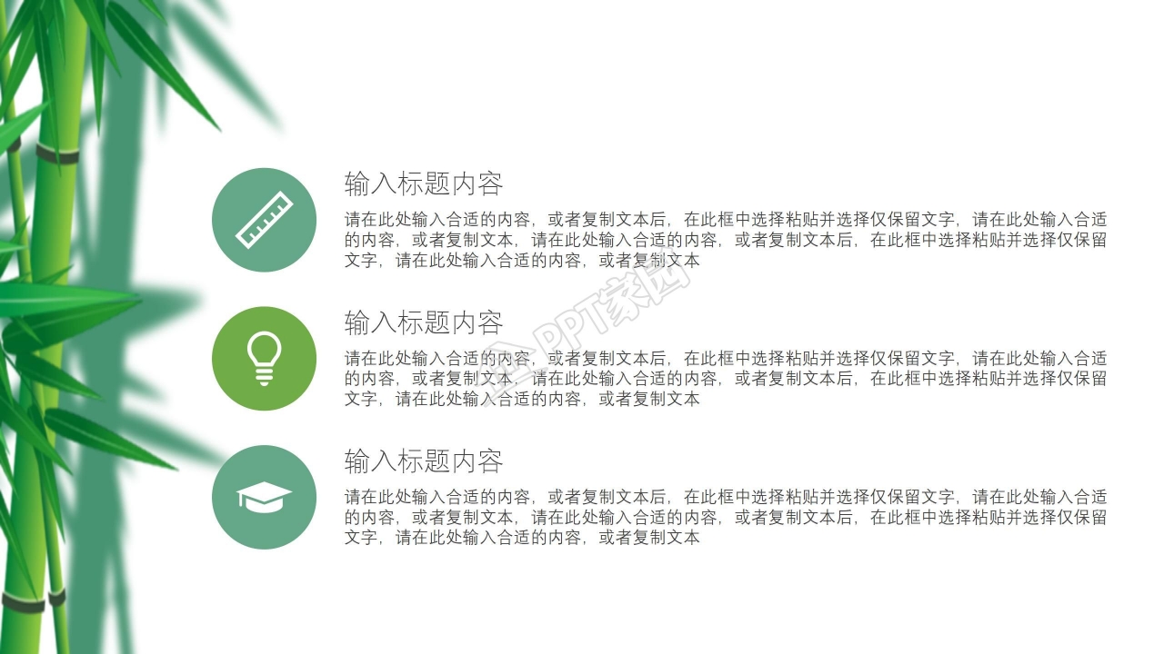 浓情粽子传统节日端午节通用ppt模板