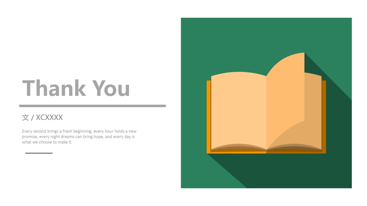 如何阅读一本书主题读书阅读ppt模板