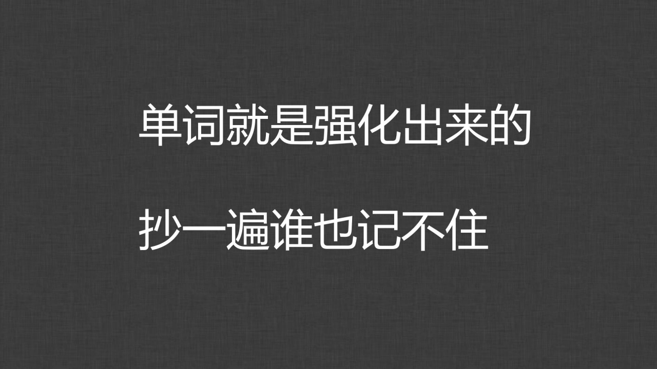 简约英语四六级考试辅导培训ppt模板
