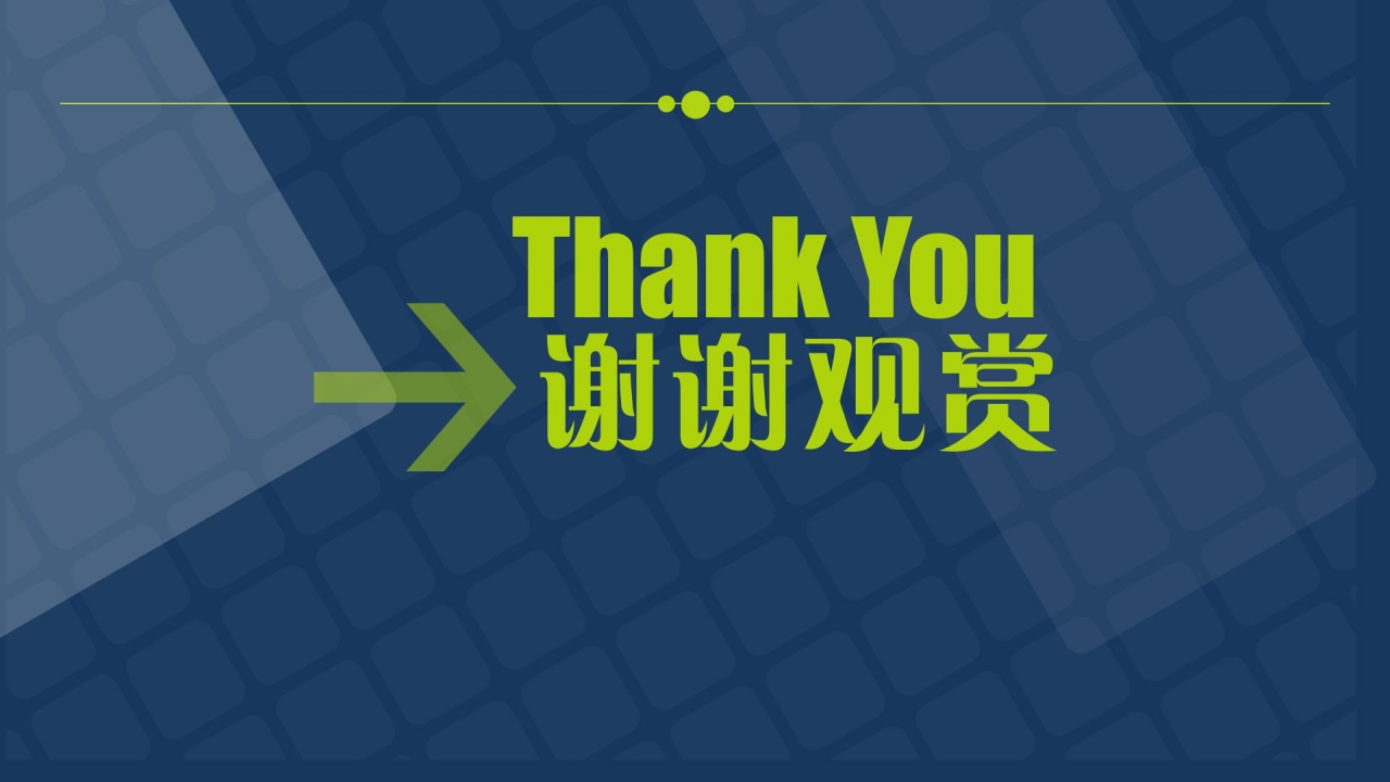 蓝色简约工作汇报ppt模板