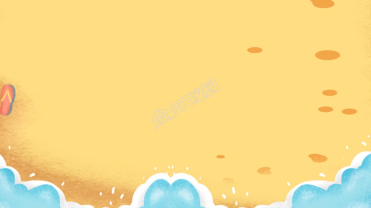 卡通安全教育小学生防溺水主题班会课件ppt模板