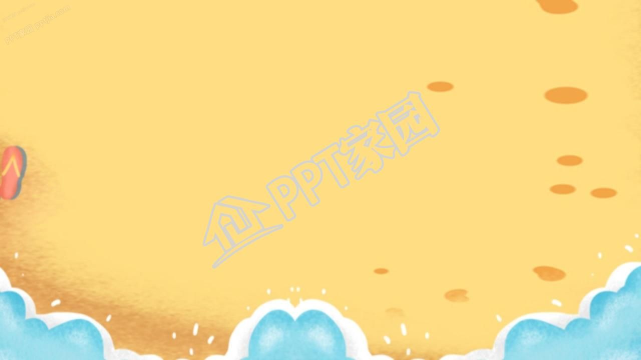 可爱卡通夏季幼儿园防溺水安全教育ppt模板