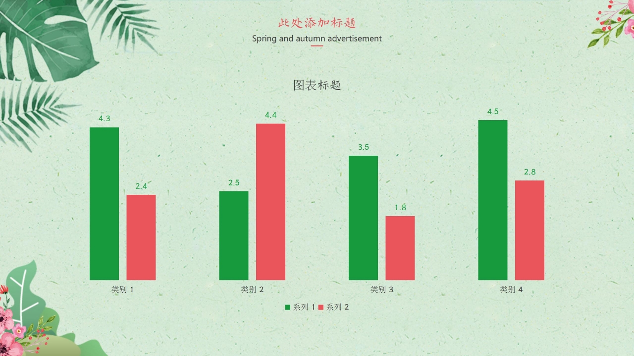 莫兰迪色活动策划通用ppt模板