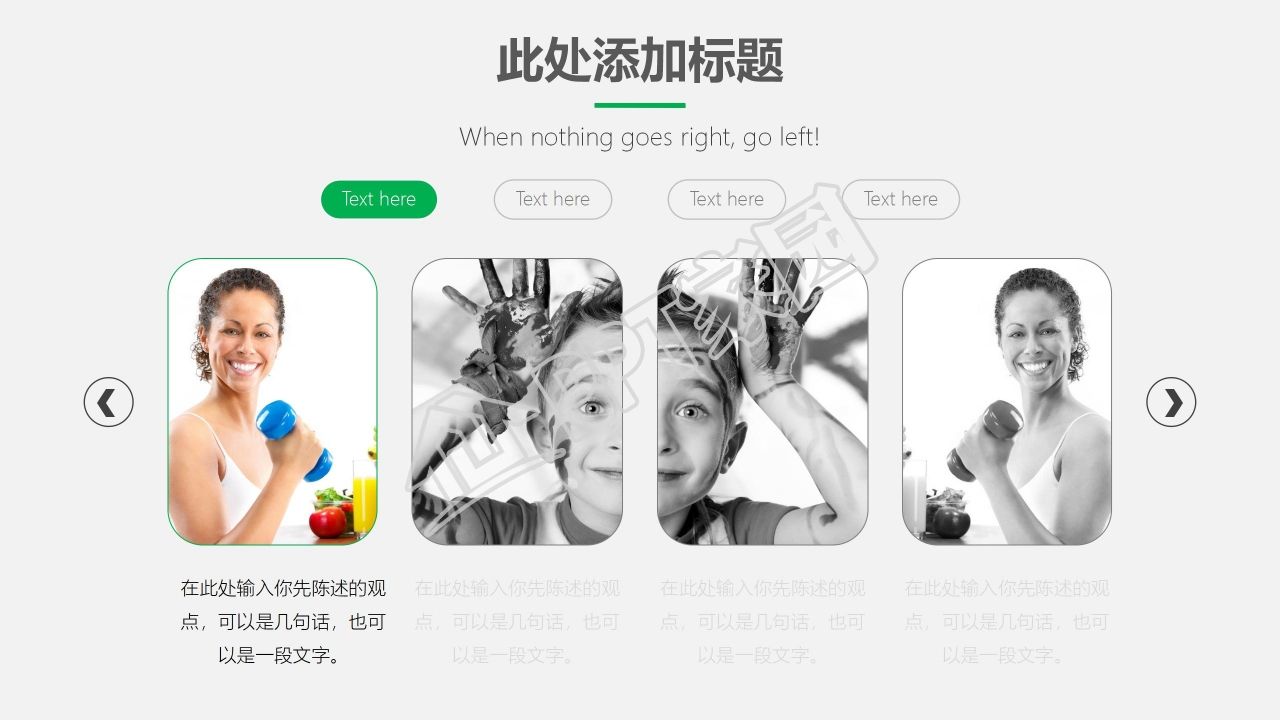 简约几何风工作总结汇报ppt模板