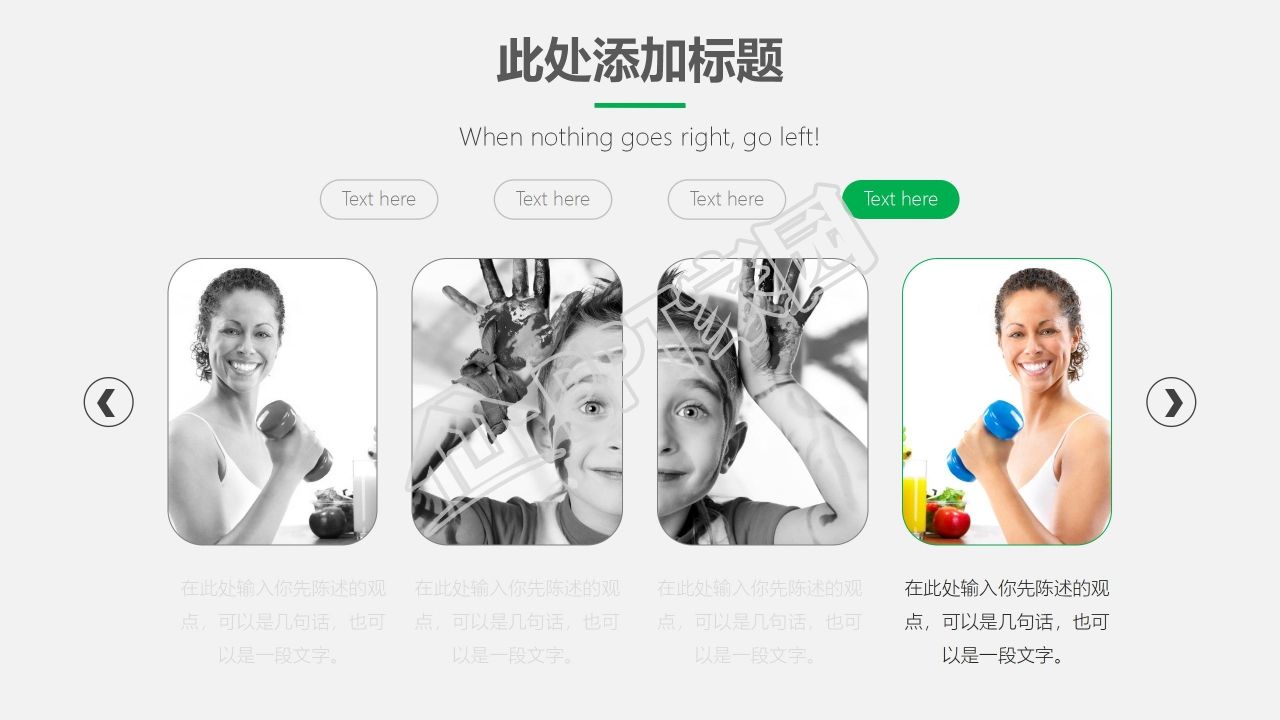 简约几何风工作总结汇报ppt模板