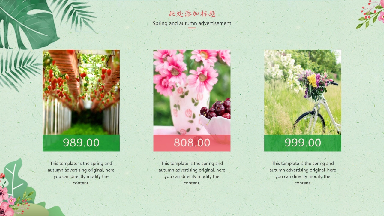莫兰迪色活动策划通用ppt模板