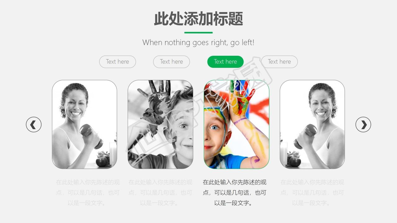 简约几何风工作总结汇报ppt模板