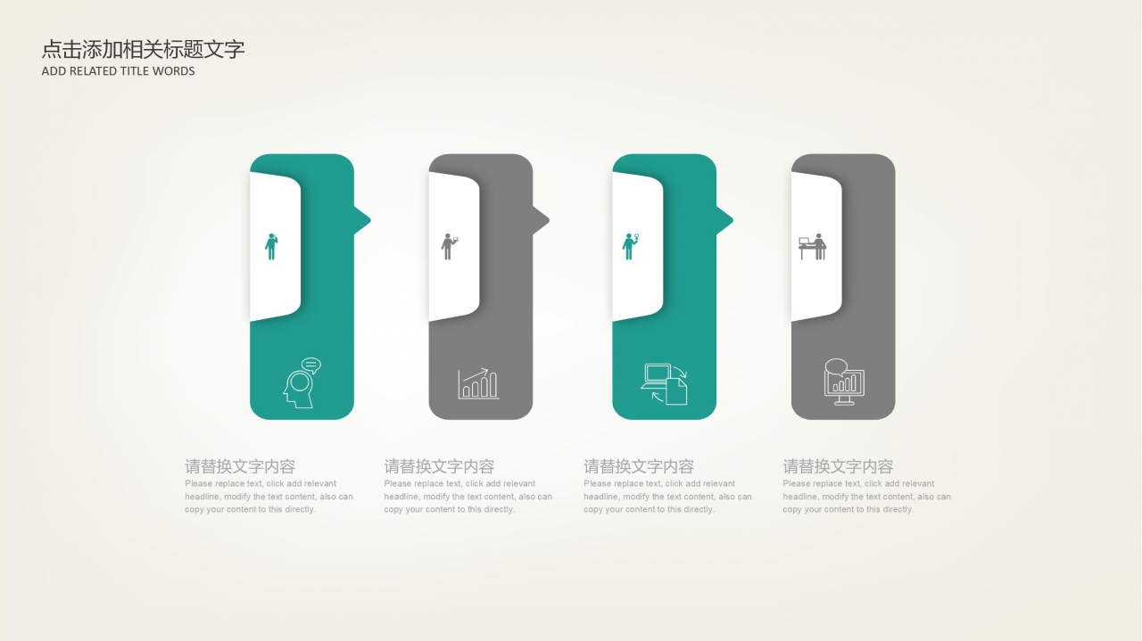 简约水彩风科技产品宣传介绍ppt模板