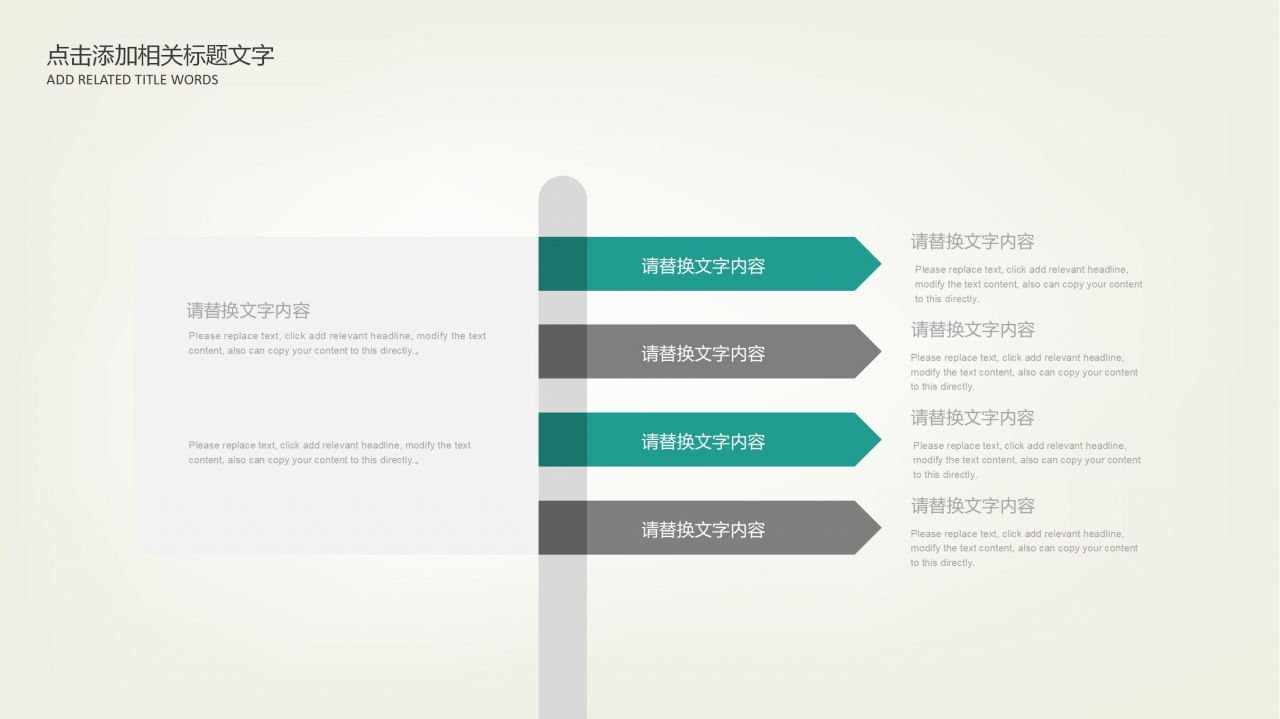 简约水彩风科技产品宣传介绍ppt模板