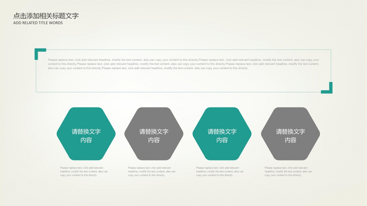 简约水彩风科技产品宣传介绍ppt模板