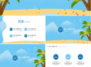 蓝色简约风六月工作计划ppt模板下载推荐