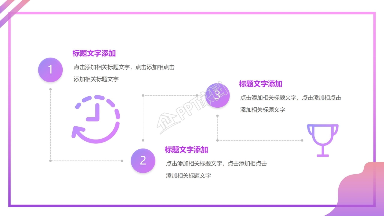 缤纷色彩618大促活动策划方案ppt模板