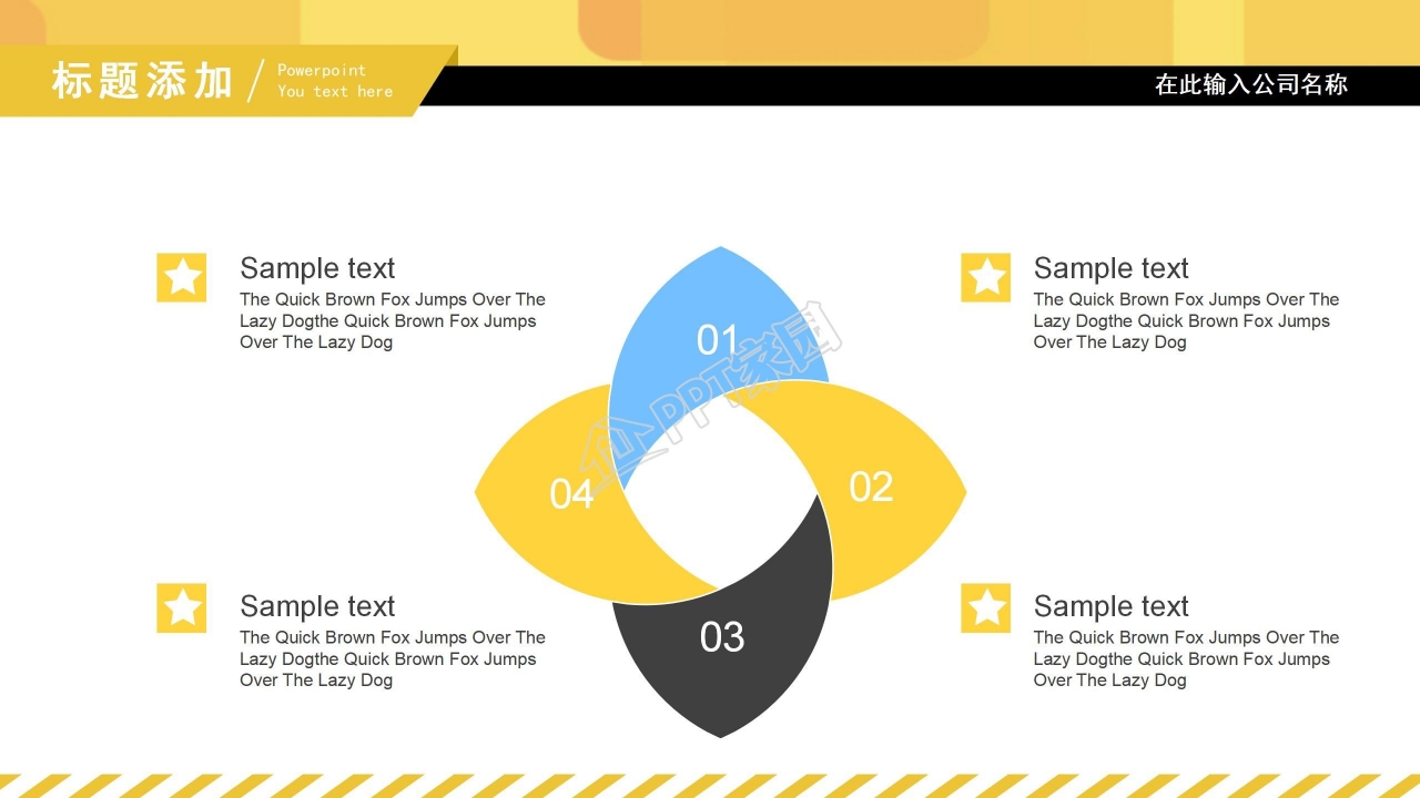 黄色几何风618活动购物活动策划ppt模板
