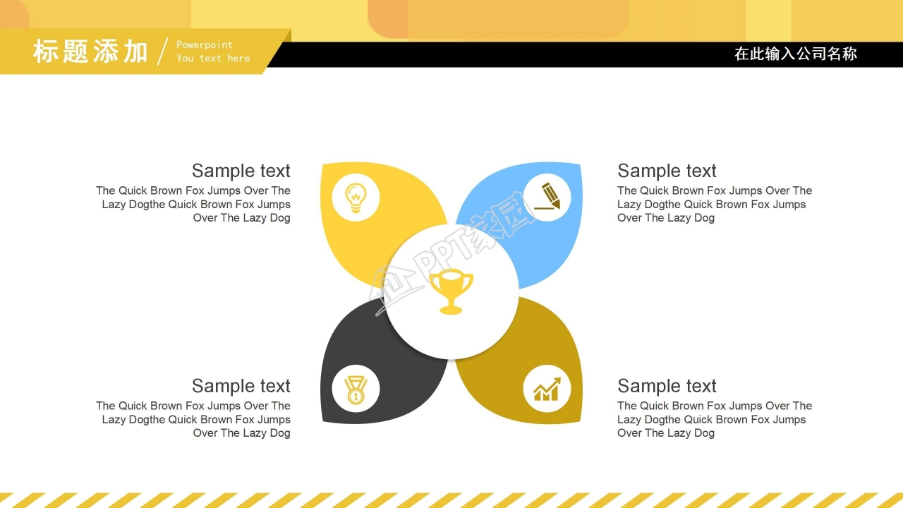 黄色几何风618活动购物活动策划ppt模板