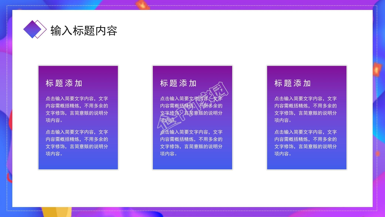 618年中大促省钱攻略电商活动活动总结ppt模板