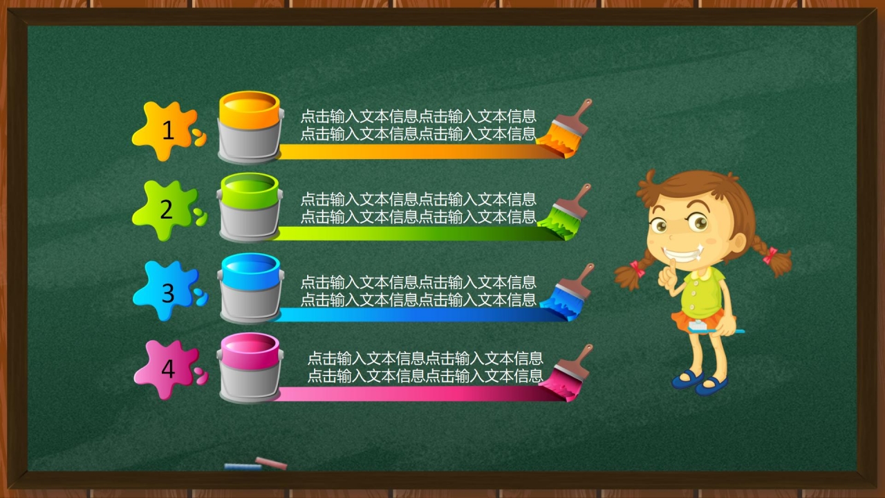 学校消防安全知识讲座ppt模板