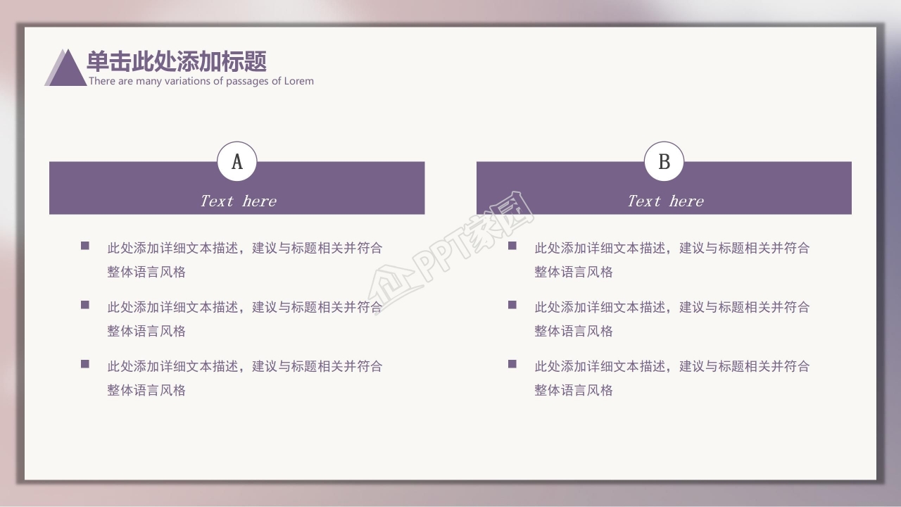 温馨剪影父亲节父亲的爱宣传活动策划主题班会ppt模板