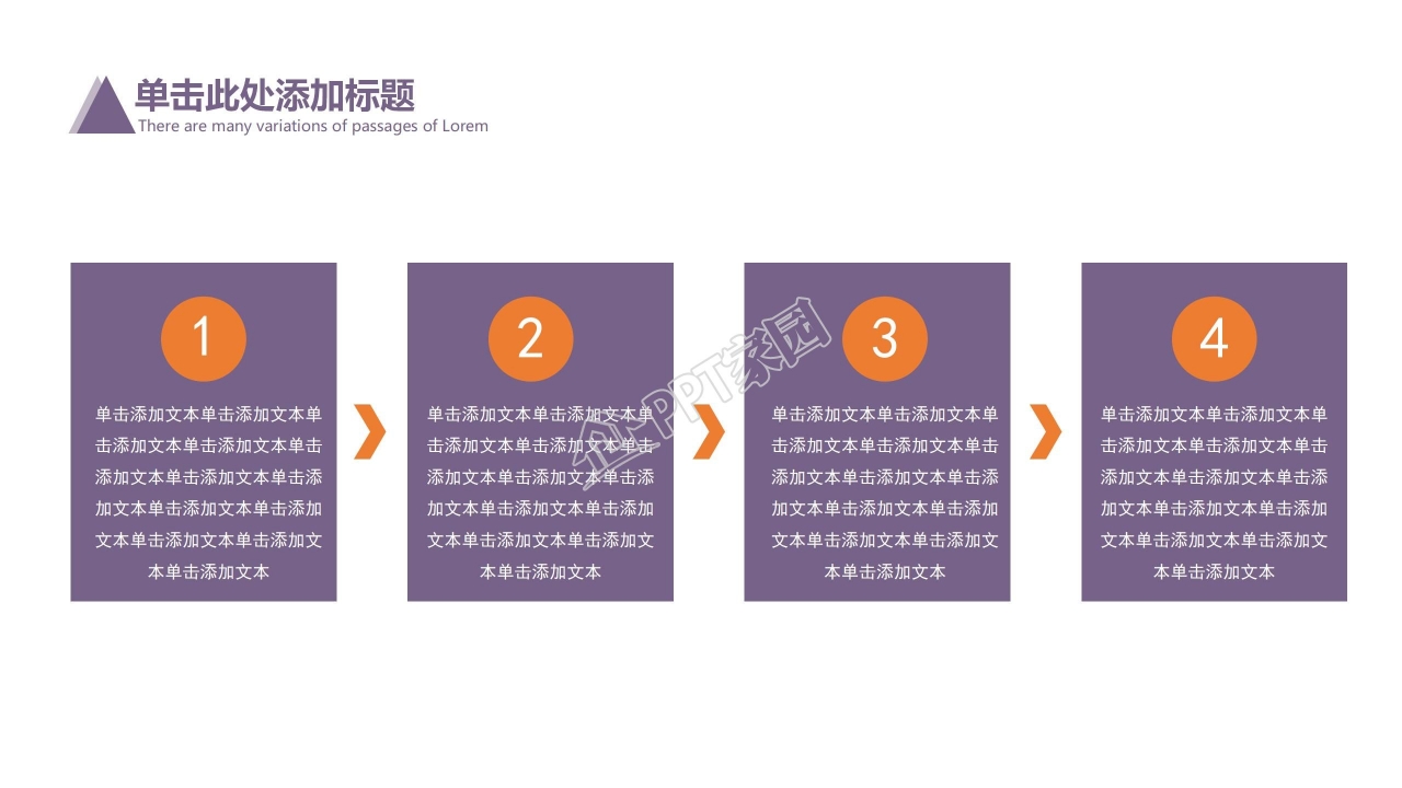 温馨剪影父亲节父亲的爱宣传活动策划主题班会ppt模板