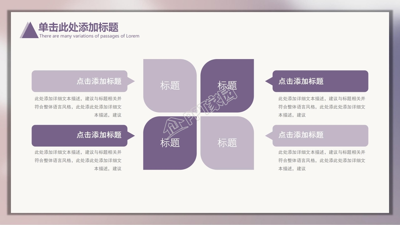 温馨剪影父亲节父亲的爱宣传活动策划主题班会ppt模板