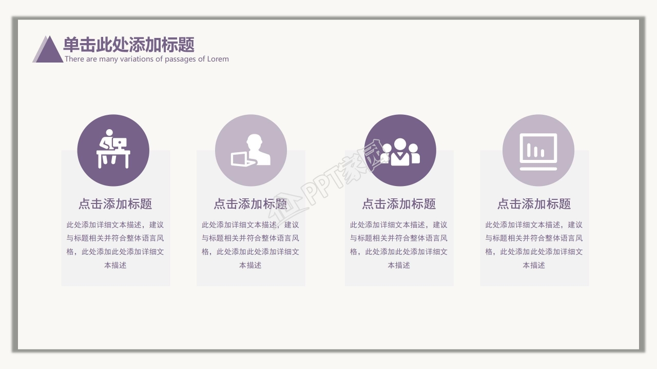 温馨剪影父亲节父亲的爱宣传活动策划主题班会ppt模板