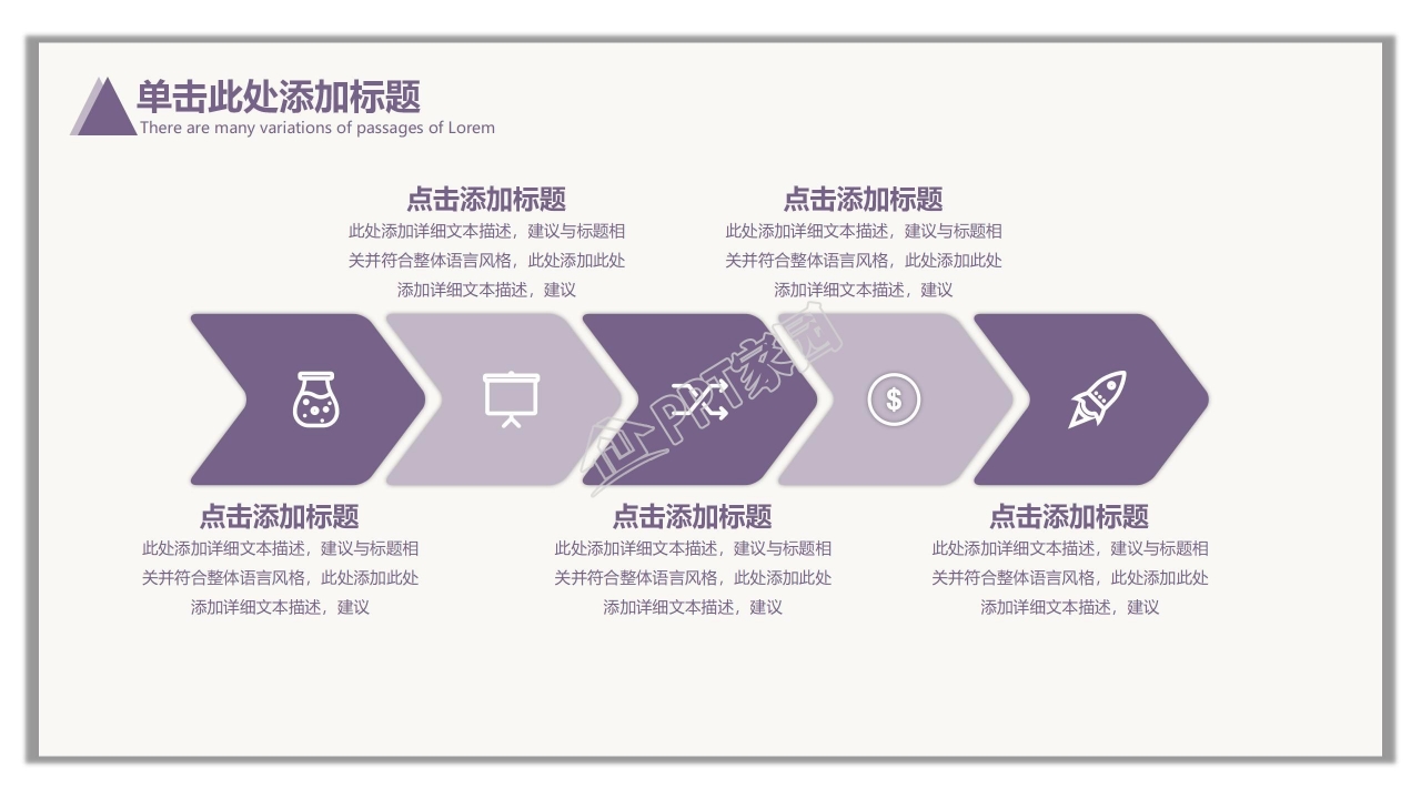 温馨剪影父亲节父亲的爱宣传活动策划主题班会ppt模板