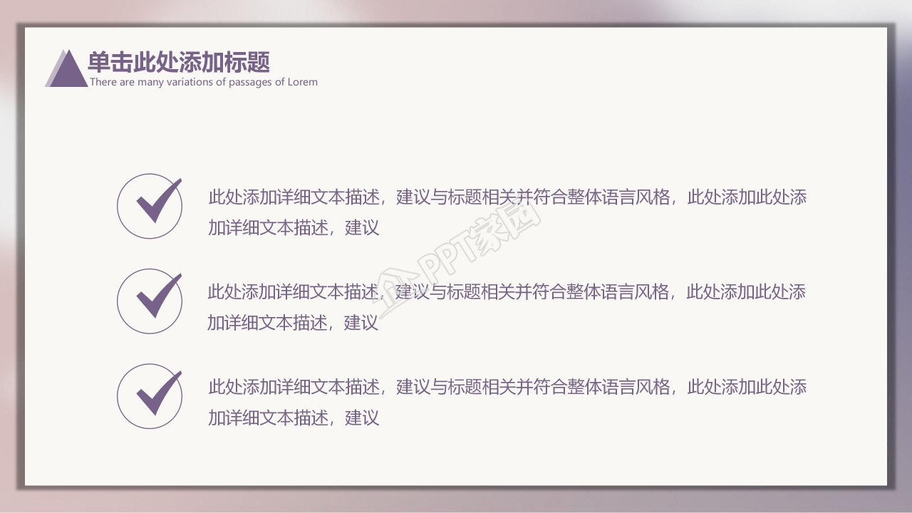 温馨剪影父亲节父亲的爱宣传活动策划主题班会ppt模板
