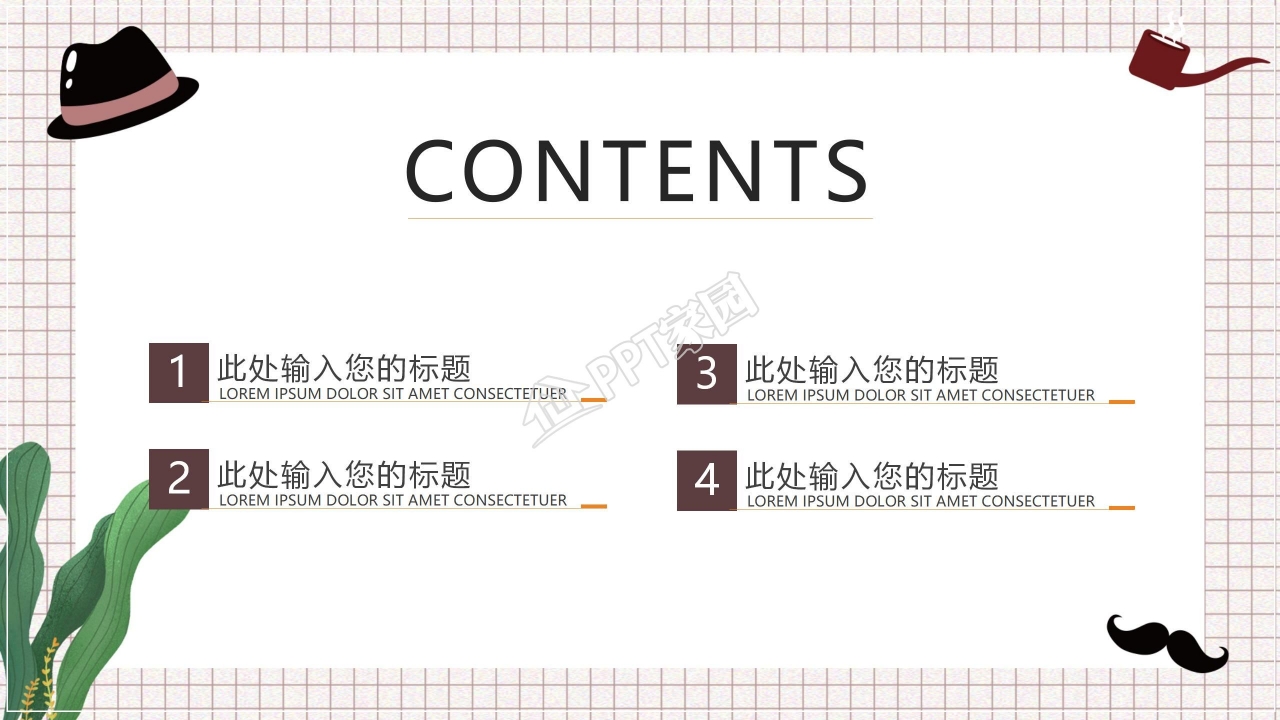 简约风感恩父亲节主题宣传介绍班会教案作品展示ppt模板